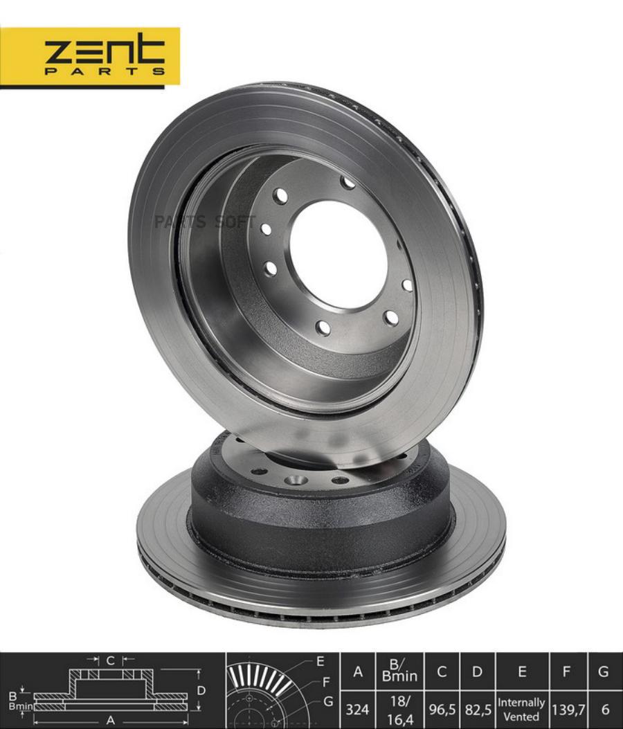 

ZENTPARTS Z06094 диск тормозной задний Hyundai H-1 2.5CRDi 06> 1шт