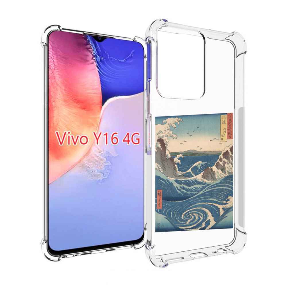 

Чехол MyPads картинка волны водоворот для Vivo Y16 4G/ Vivo Y02S, Прозрачный, Tocco