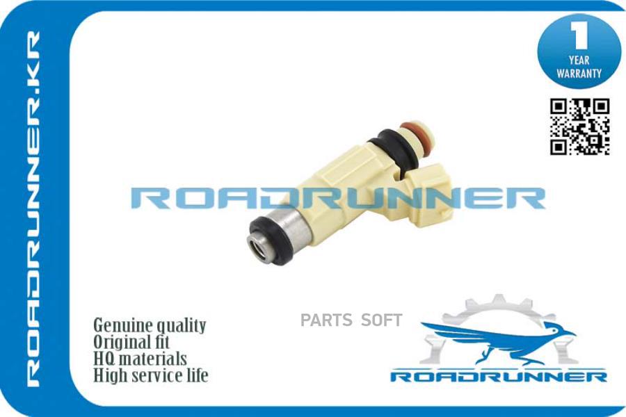 ROADRUNNER RR-MR507252_RR-MR507252 Инжектор топливной системы,, шт