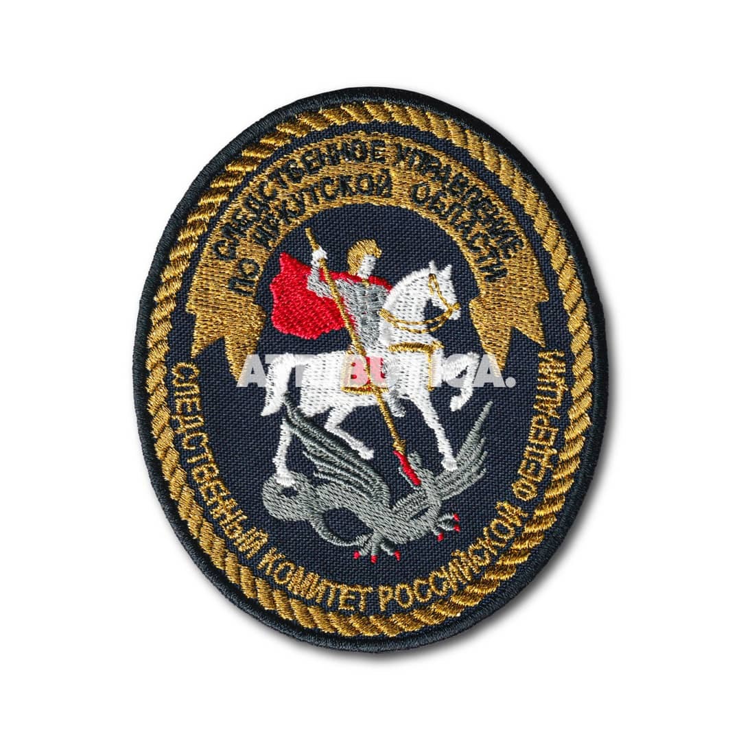 

Нашивка ( Шеврон ) На Рукав Следственное Управление По Иркутской Области Темно-Синяя / Мет