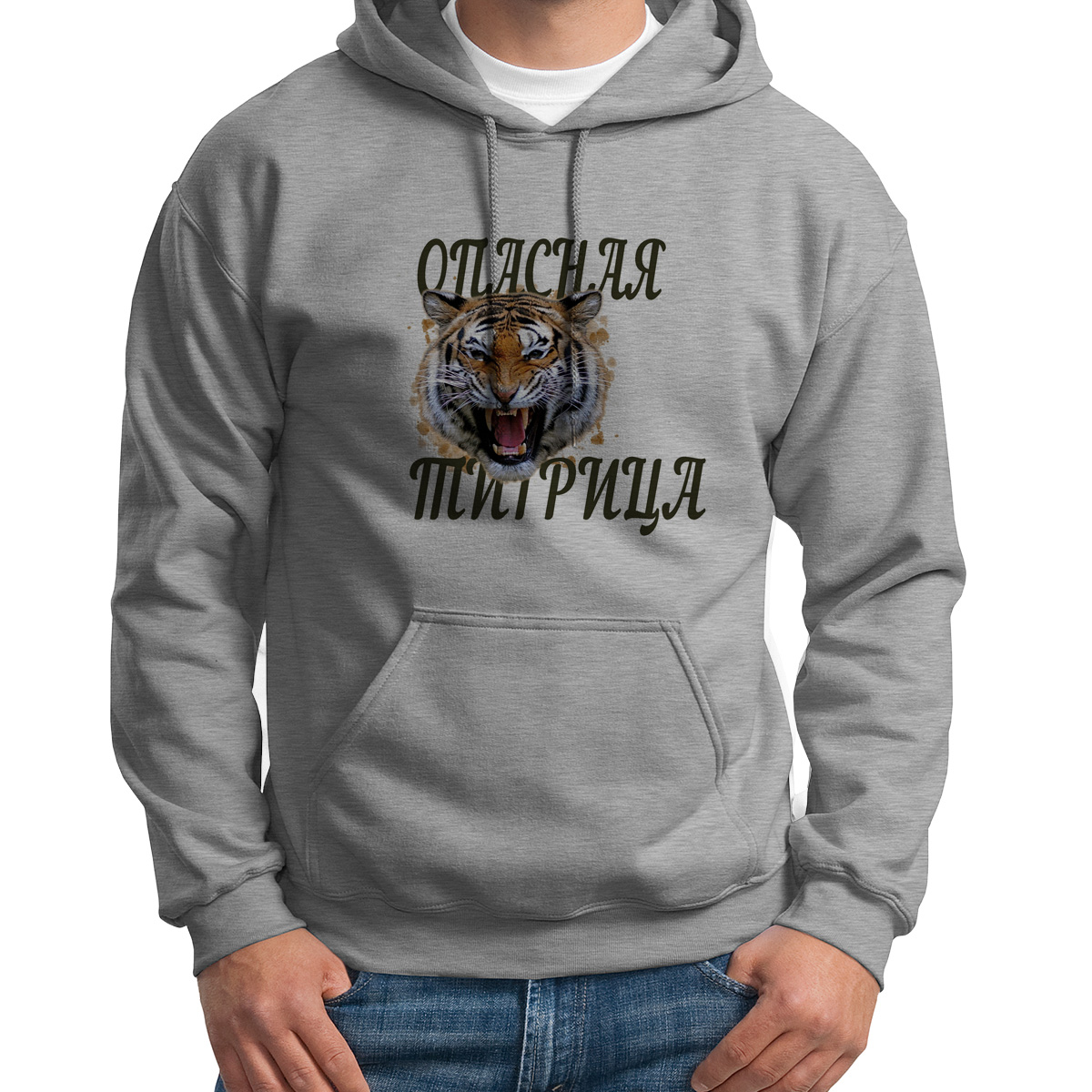 

Худи унисекс CoolPodarok Опасная тигрица серое 44 RU, Серый, S0113599