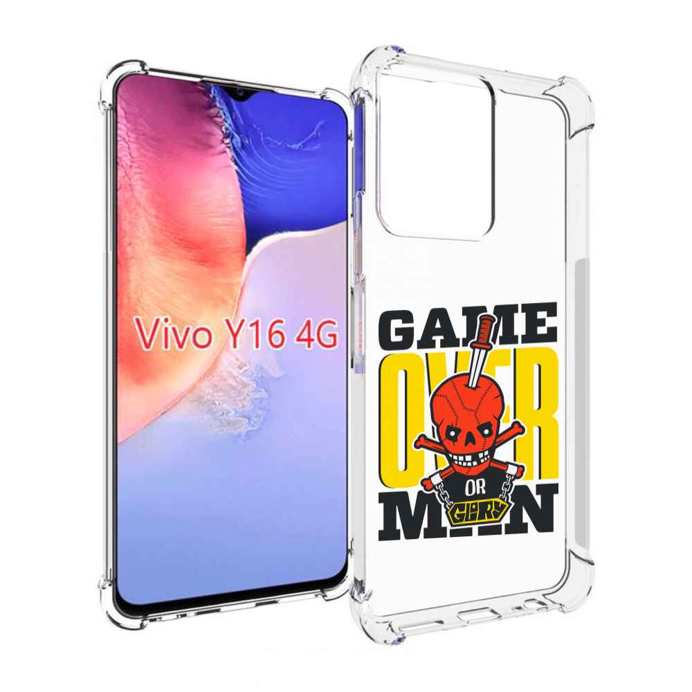

Чехол MyPads игра-окончена-парень для Vivo Y16 4G/ Vivo Y02S, Прозрачный, Tocco