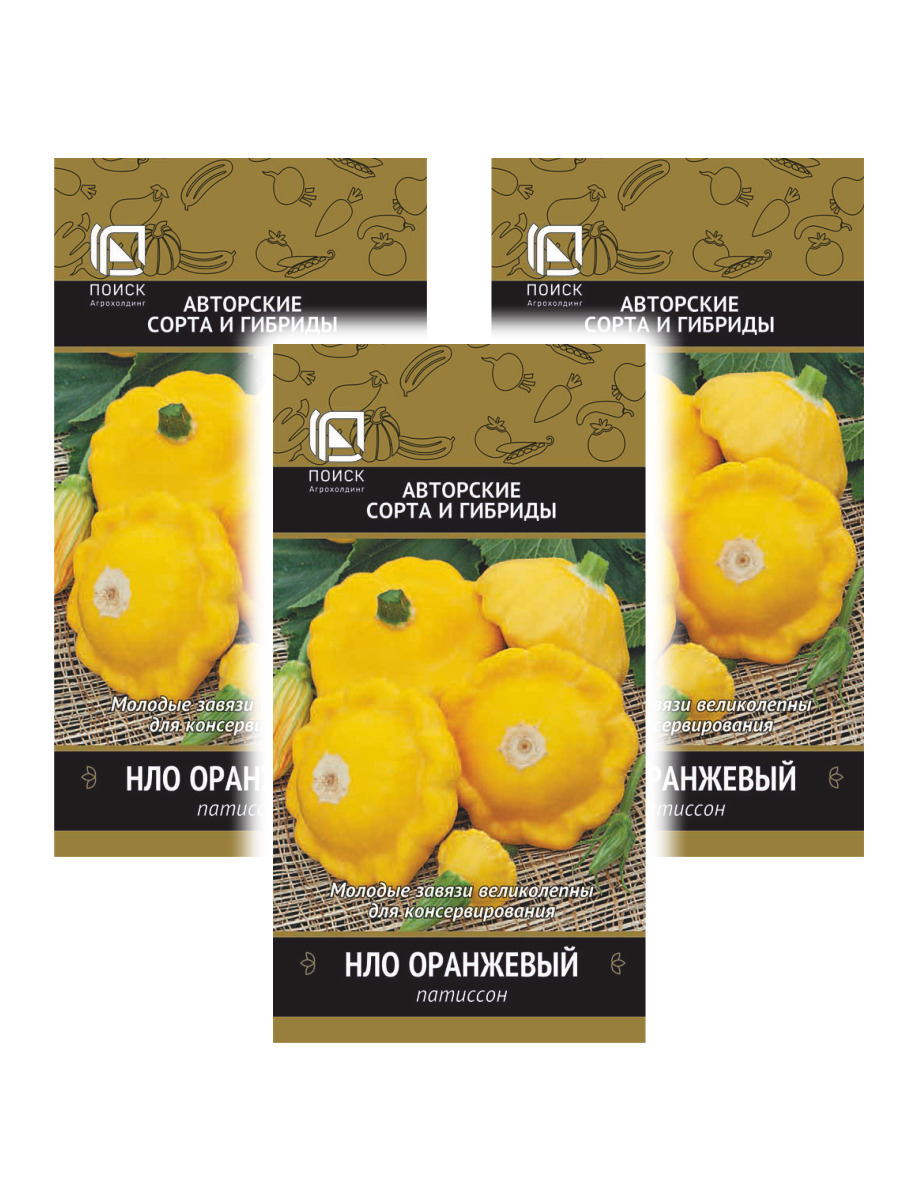 

Семена патиссон Поиск Нло оранжевый 96604 3 уп., Патиссон