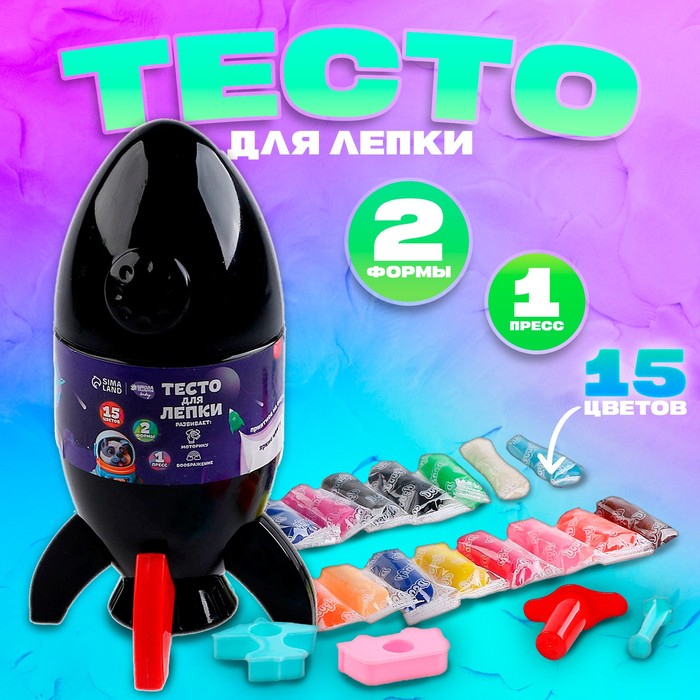

Тесто для лепки «Ракета» 15 цветов по 5 г, 2 формы, пресс, Разноцветный