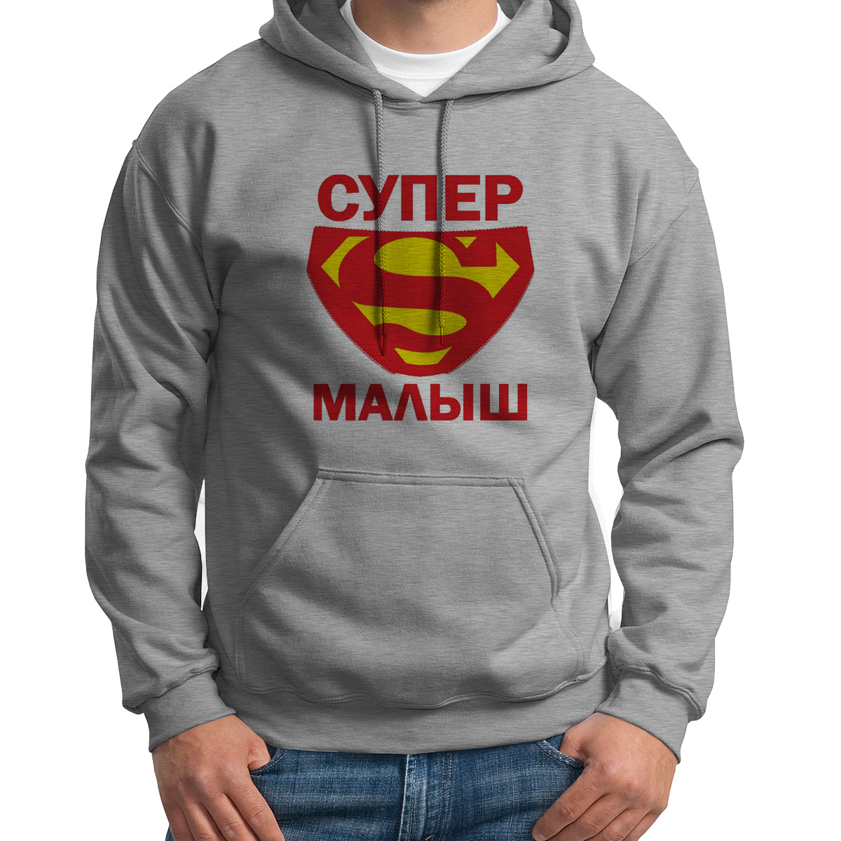 

Худи унисекс CoolPodarok пузожитель супер малыш серое 44 RU, Серый, S0113516