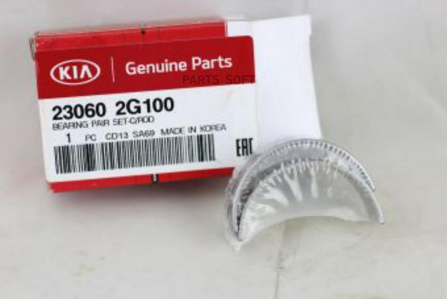 

Вкладыши Шатунные Std-Aa (2 Шт.) (Blue) Hyundai-KIA 230602G100, 230602G100