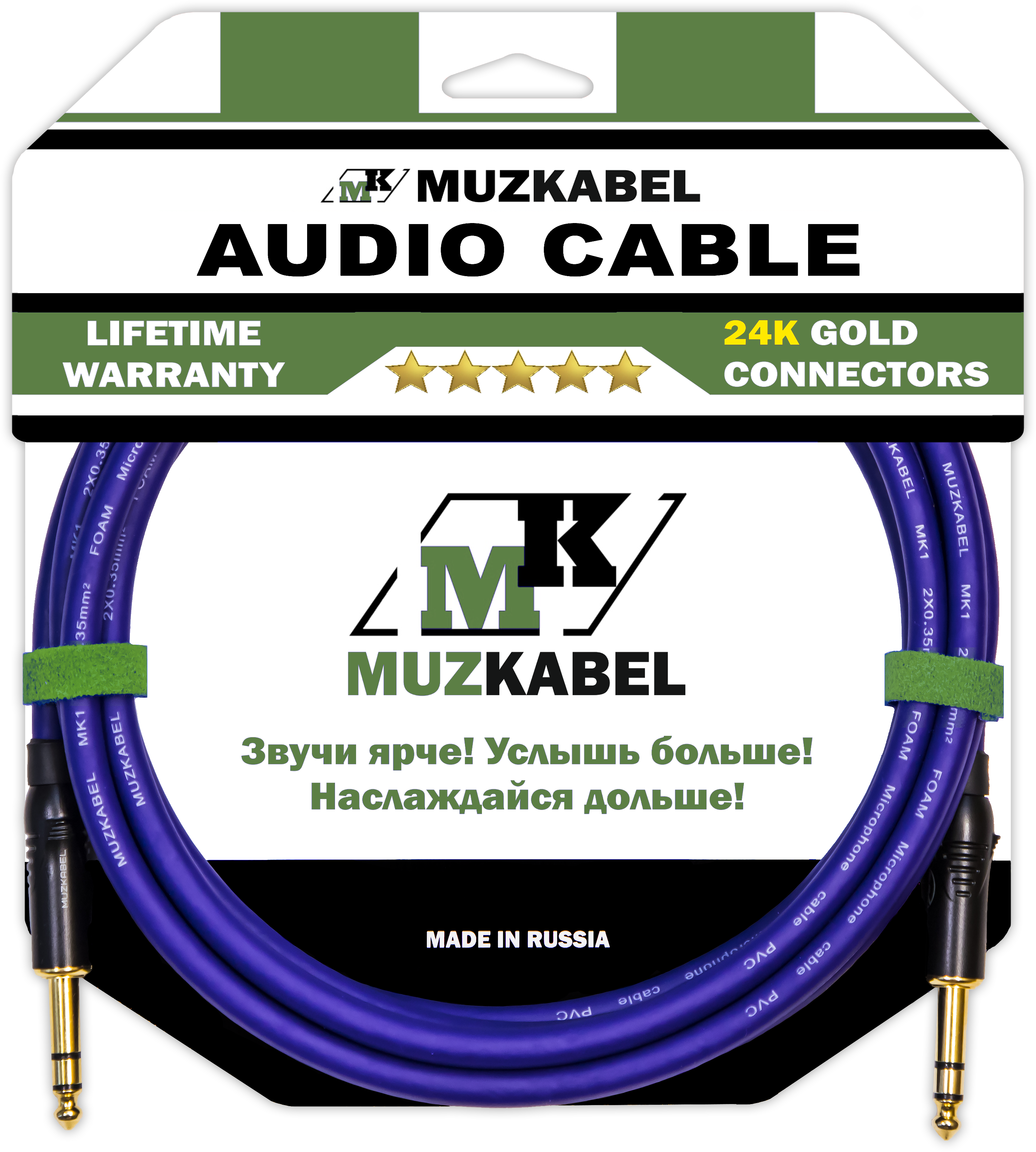 

Аудио кабель MUZKABEL BZFMK1V - 6 метров, JACK стерео - JACK стерео, Фиолетовый, BZFMK1