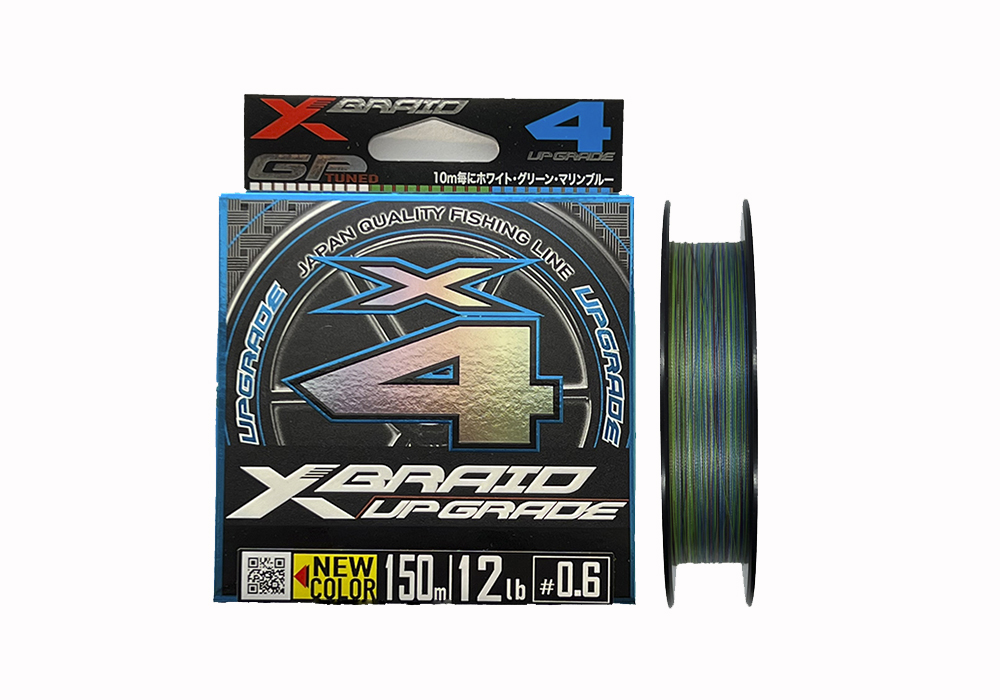 Леска плетеная YGK X-Braid Upgrade 0,128 мм, 150 м, 5,5 кг, 3colored, 1 шт.