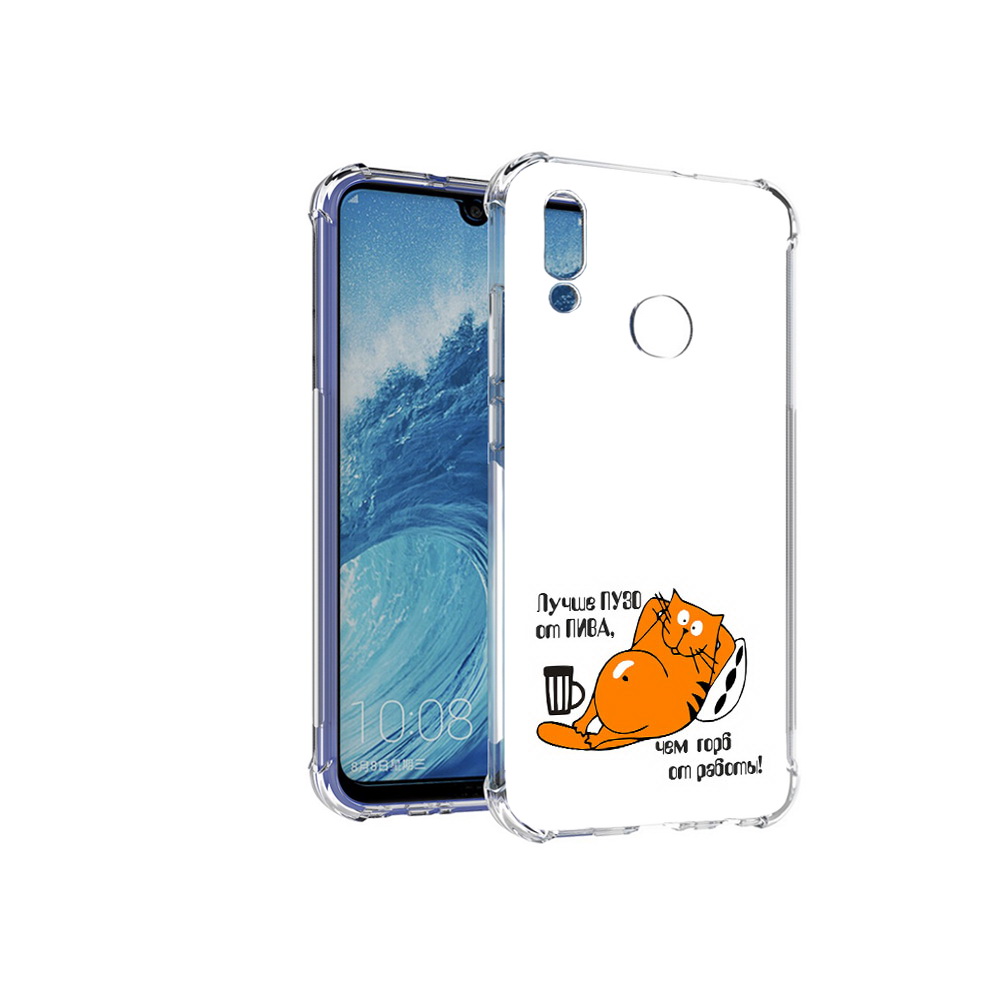 

Чехол MyPads Tocco для Huawei P Smart (2019) лучше пузо, Прозрачный, Tocco