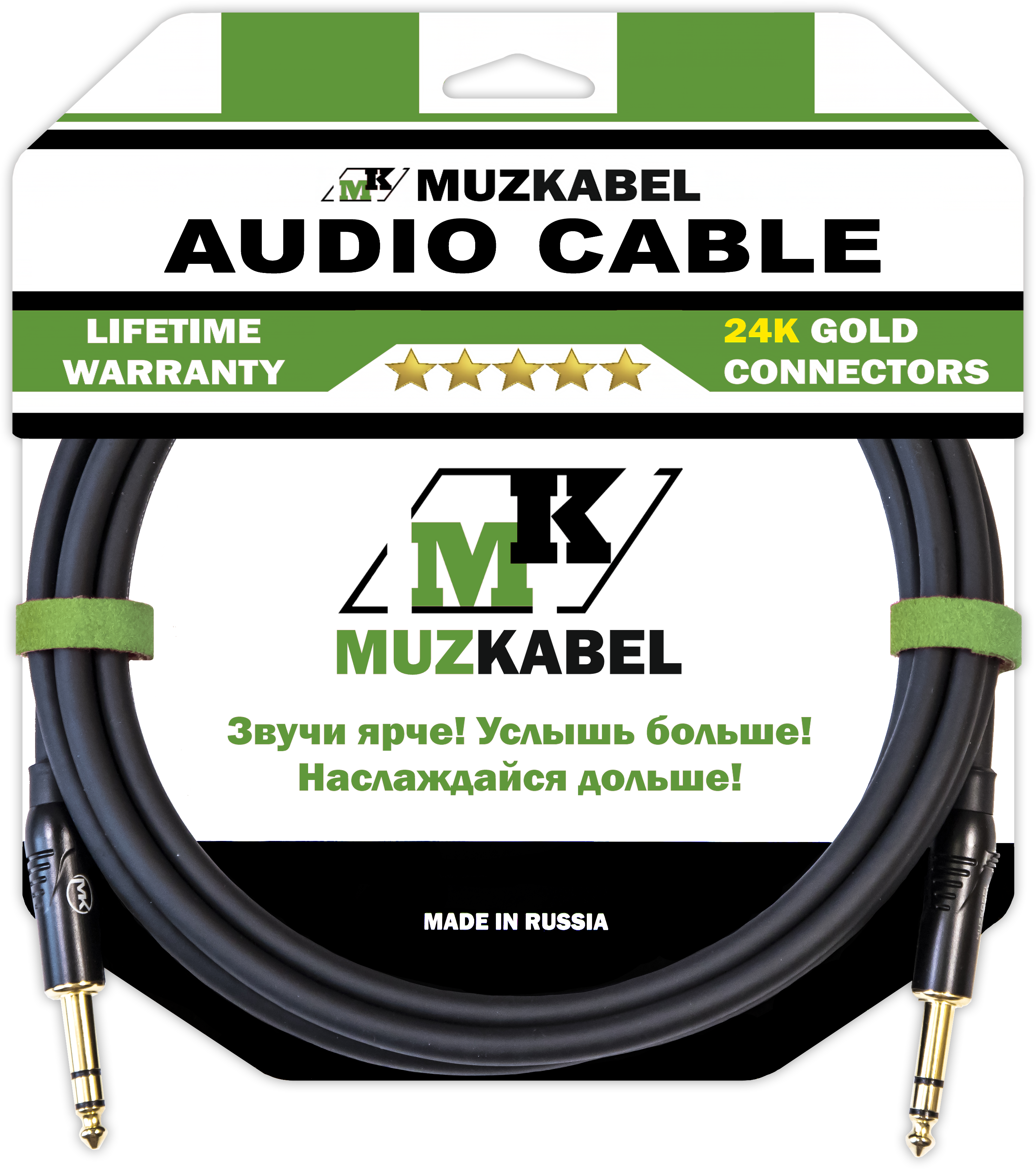 

Аудио кабель MUZKABEL BZFMK1B - 2 метра, JACK стерео - JACK стерео, Черный, BZFMK1