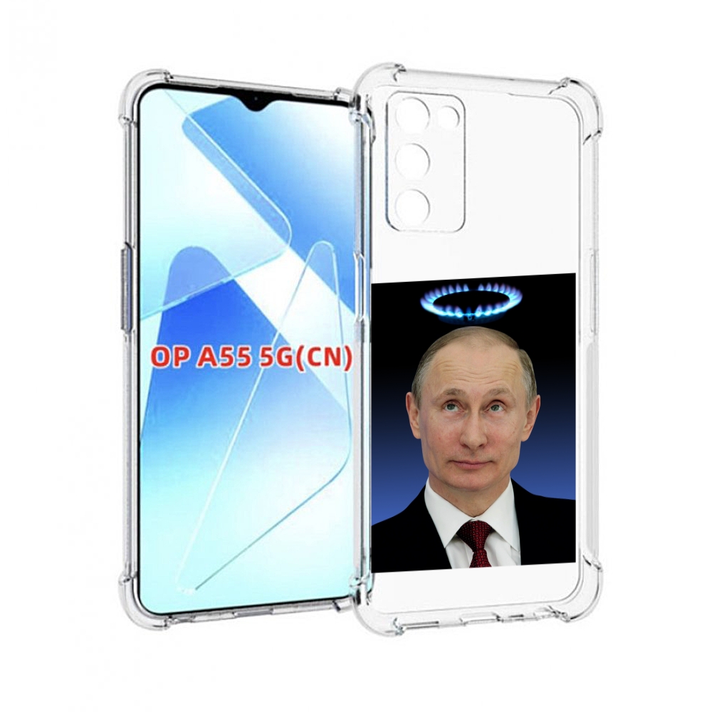 

Чехол MyPads святой газ для Infinix Zero X Neo, Прозрачный, Tocco