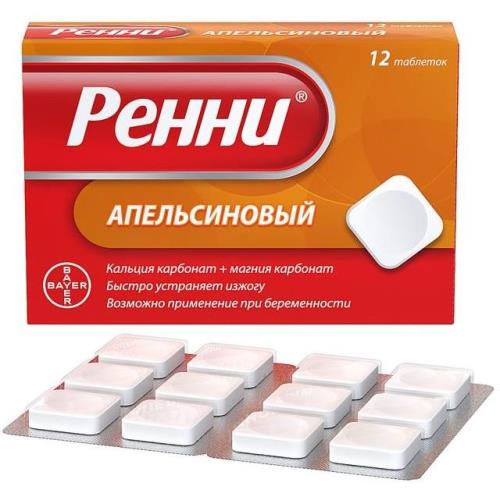 

Ренни таблетки жевательные 680мг + 80мг №12 апельсиновые