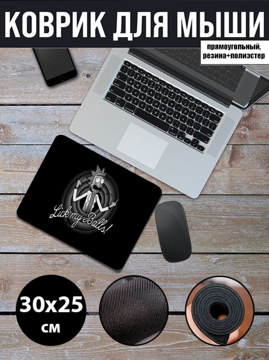 

Коврик для мыши NoBrand RS26, Рисунок, RS26