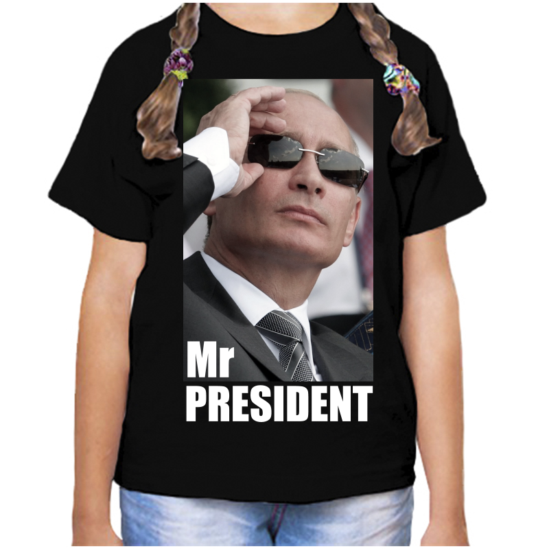 

Футболка девочке черная 32 р-р с Путиным mr. Prezident, Черный, fdd_mister_prezident