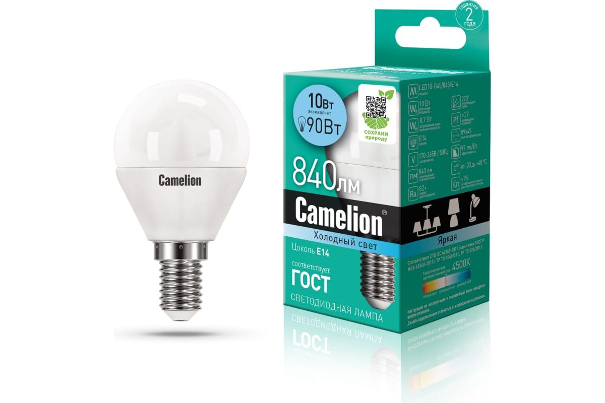 

Светодиодная лампа LED 10Вт G45 845 E14 4500К, CAMELION-10Вт-G45-845-E14