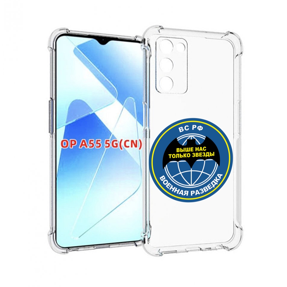 

Чехол MyPads разведка для Infinix Zero X Neo, Прозрачный, Tocco