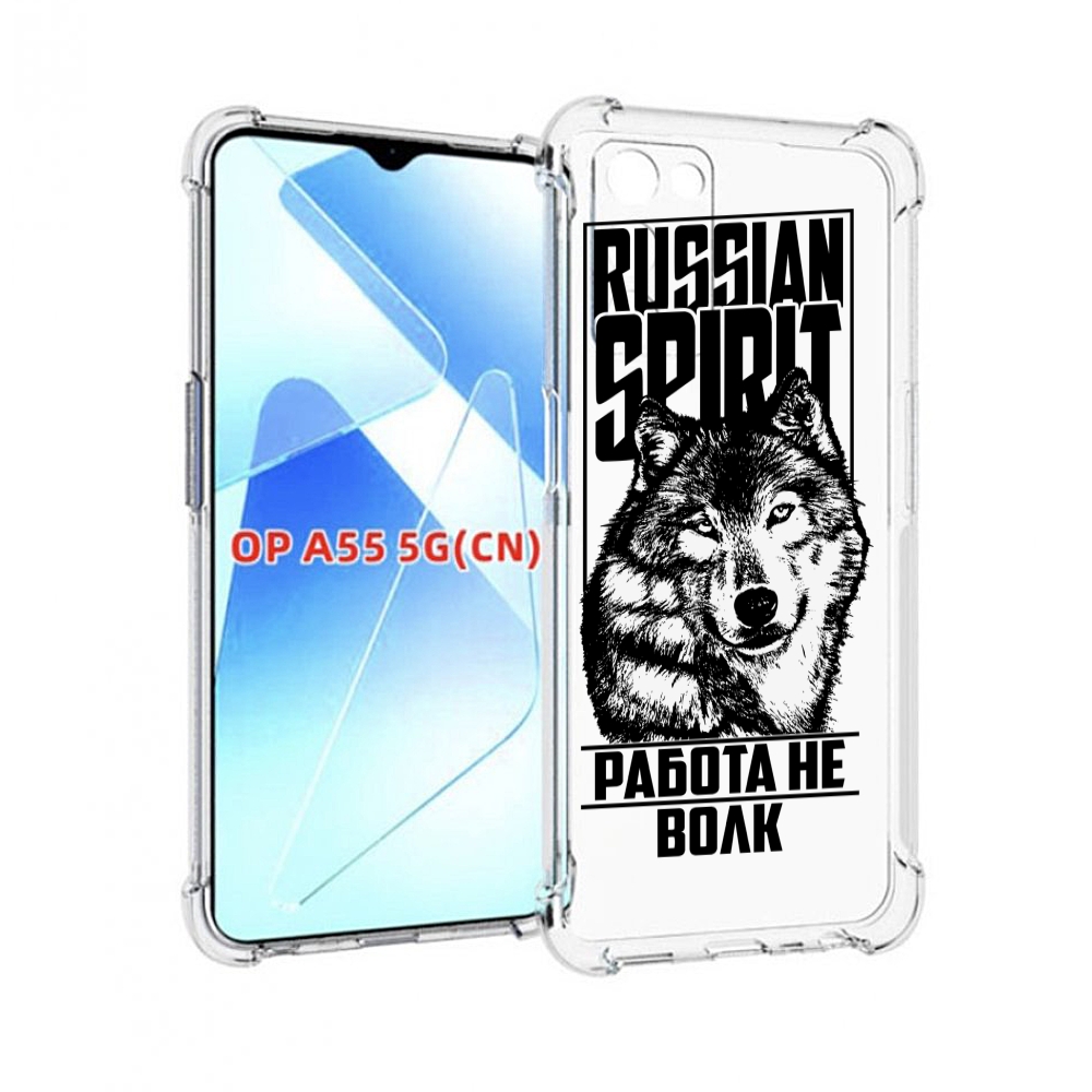 

Чехол MyPads работа не волк для Infinix Zero X Neo, Прозрачный, Tocco