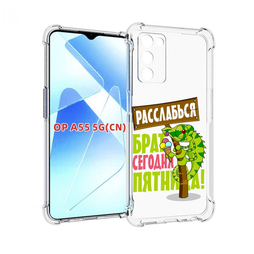

Чехол MyPads пятница для Infinix Zero X Neo, Прозрачный, Tocco