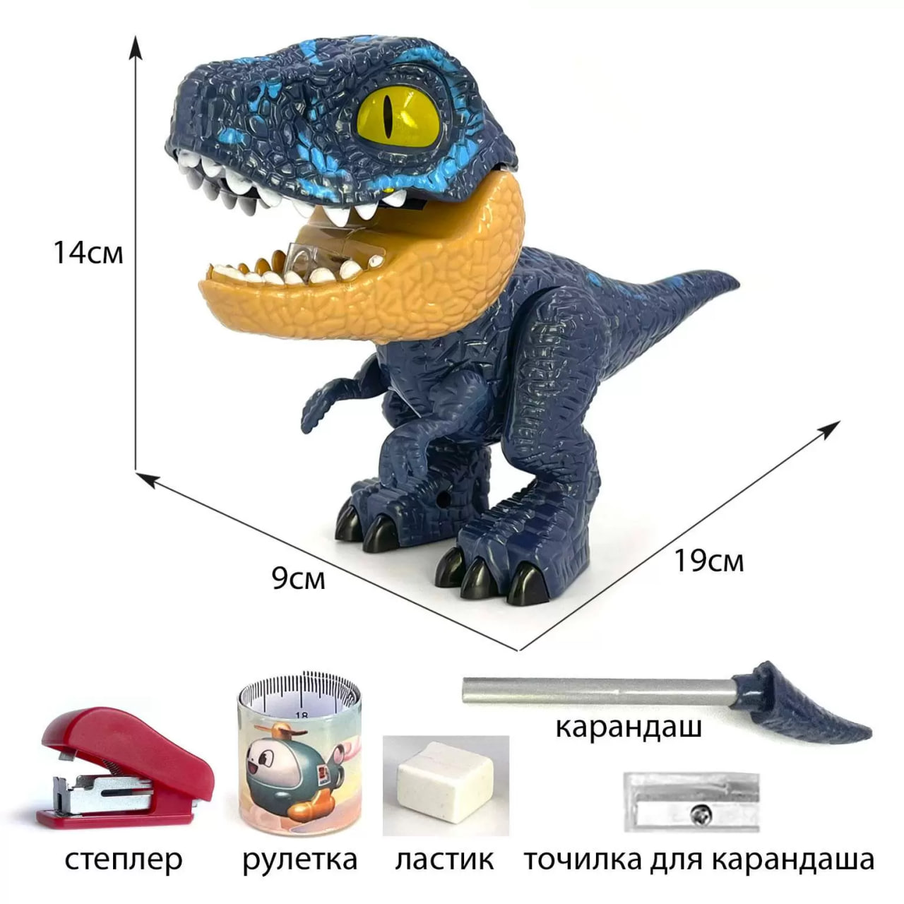Органайзер S+S Toys Динозаврик-Дракончик (канцелярский набор) 5 предметов Символ 2024 года