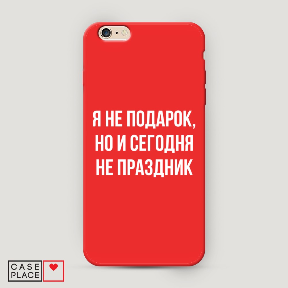 

Чехол Awog на Apple iPhone 6 Plus / Айфон 6 Plus "Я не подарок", Разноцветный, 10553-1