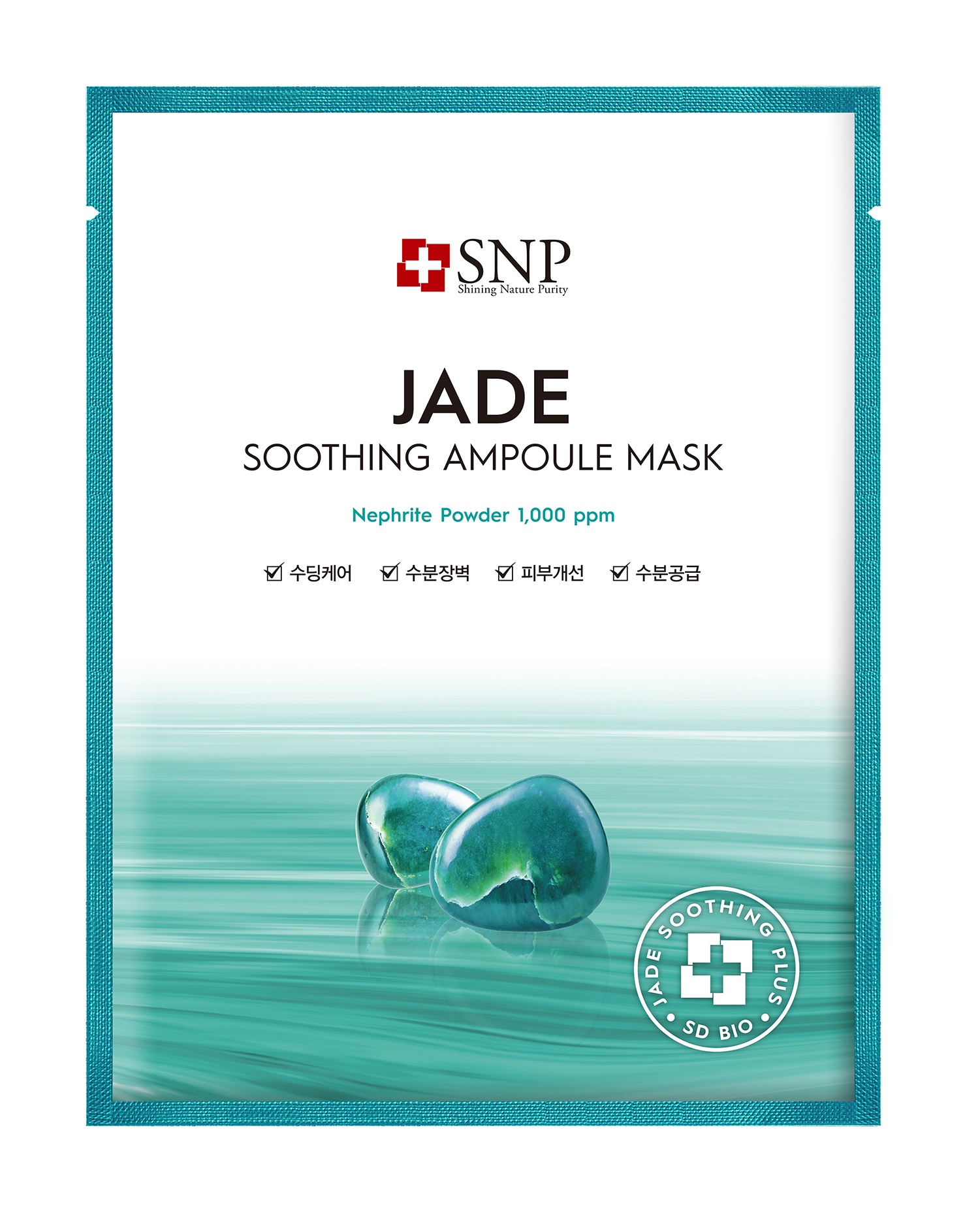 фото Маска для лица snp jade soothing ampoule 25 мл