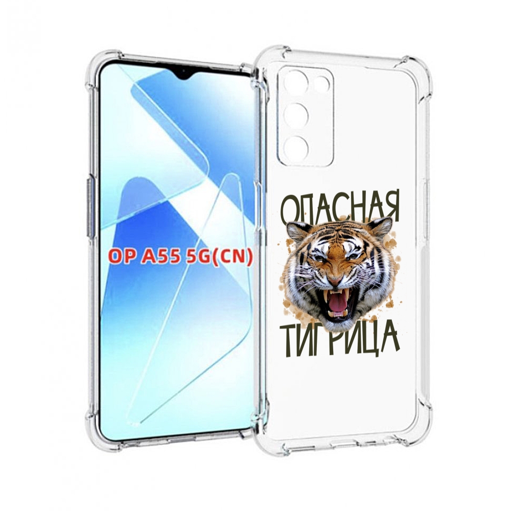 

Чехол MyPads опасная тигрица для Infinix Zero X Neo, Прозрачный, Tocco