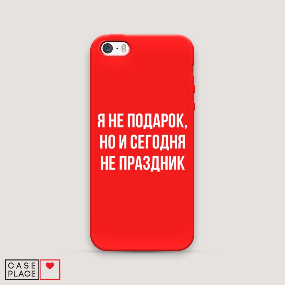 

Чехол Awog на Apple iPhone 5 / Айфон 5 "Я не подарок", Разноцветный, 10353-1