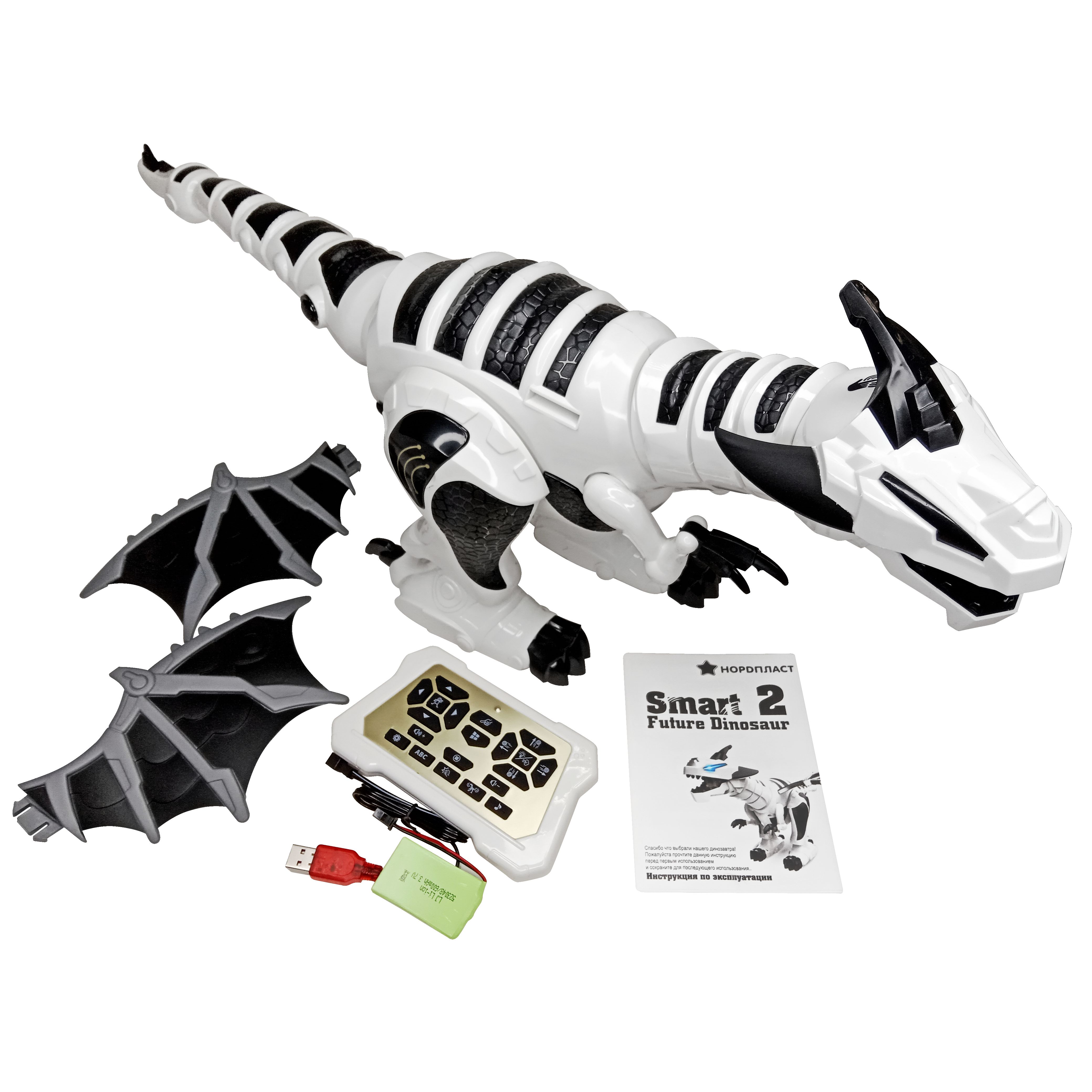 Интерактивная игрушка Нордпласт Динозавр с паром