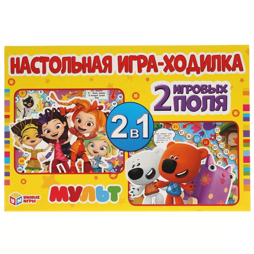 фото Игра-ходилка умные игры мультмикс 2 в 1