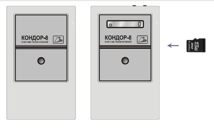 

Счётчик посетителей "Кондор-8"