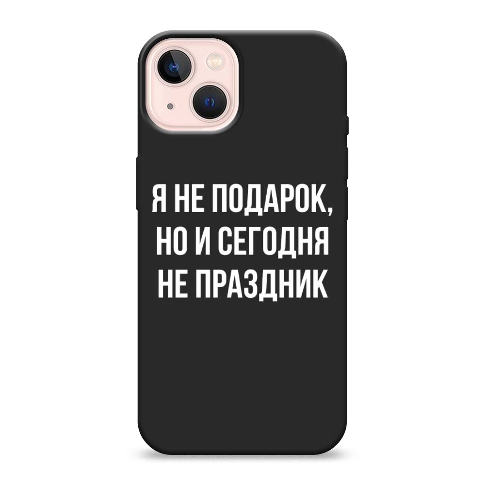 фото Матовый силиконовый чехол "я не подарок" на apple iphone 13 awog