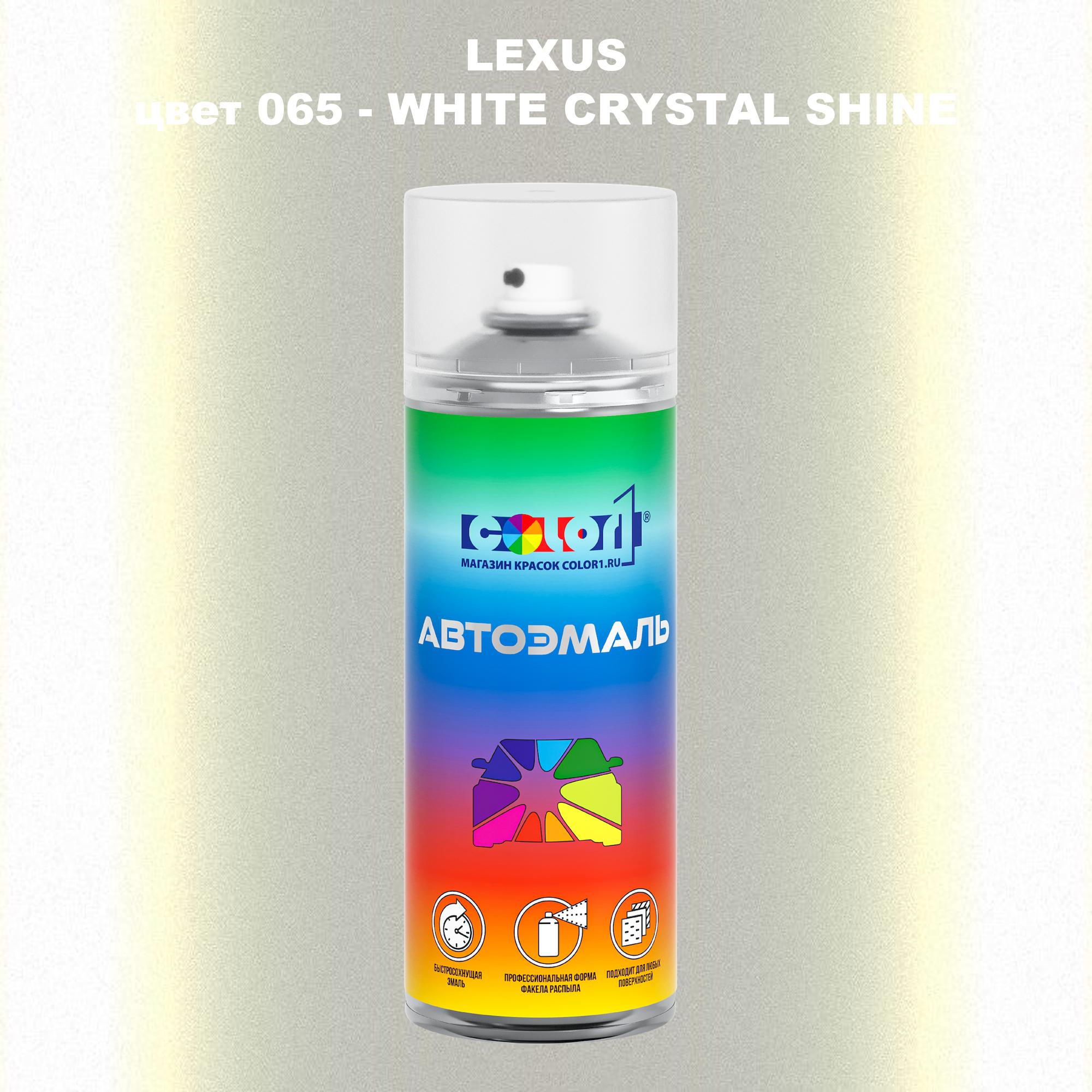 

Аэрозольная краска COLOR1 для LEXUS, цвет 065 - WHITE CRYSTAL SHINE, Прозрачный