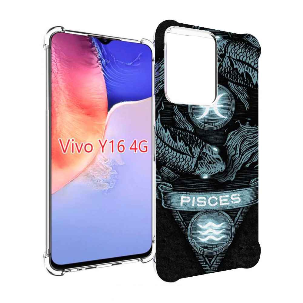 

Чехол MyPads знак зодиака рыбы 4 для Vivo Y16 4G/ Vivo Y02S, Прозрачный, Tocco