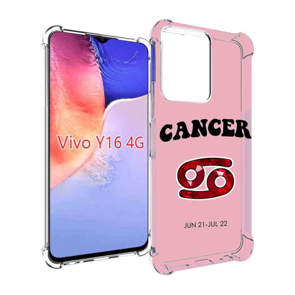 

Чехол MyPads знак зодиака рак 1 для Vivo Y16 4G/ Vivo Y02S, Прозрачный, Tocco