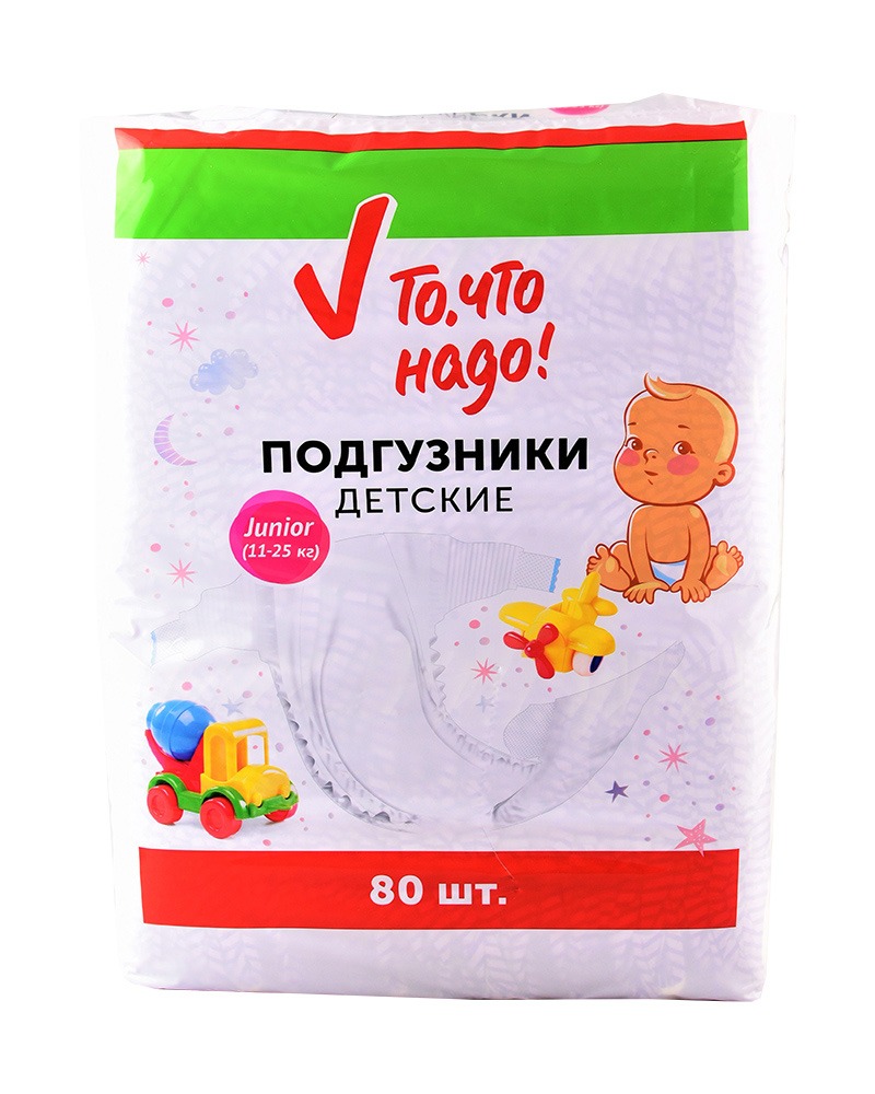 фото Подгузники то, что надо! junior 11-25 кг 80 шт