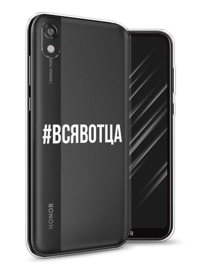 

Чехол Awog на Huawei Y5 2019 "Всявотца", Прозрачный;серый;белый, 69050-6