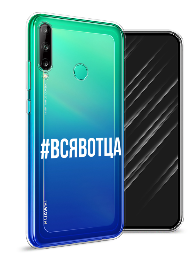 Чехол Awog  на Huawei P40 lite E 