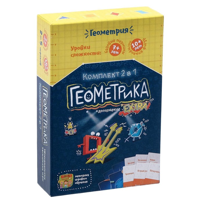 

Настольная игра «Геометрика. Комплект 2 в 1»