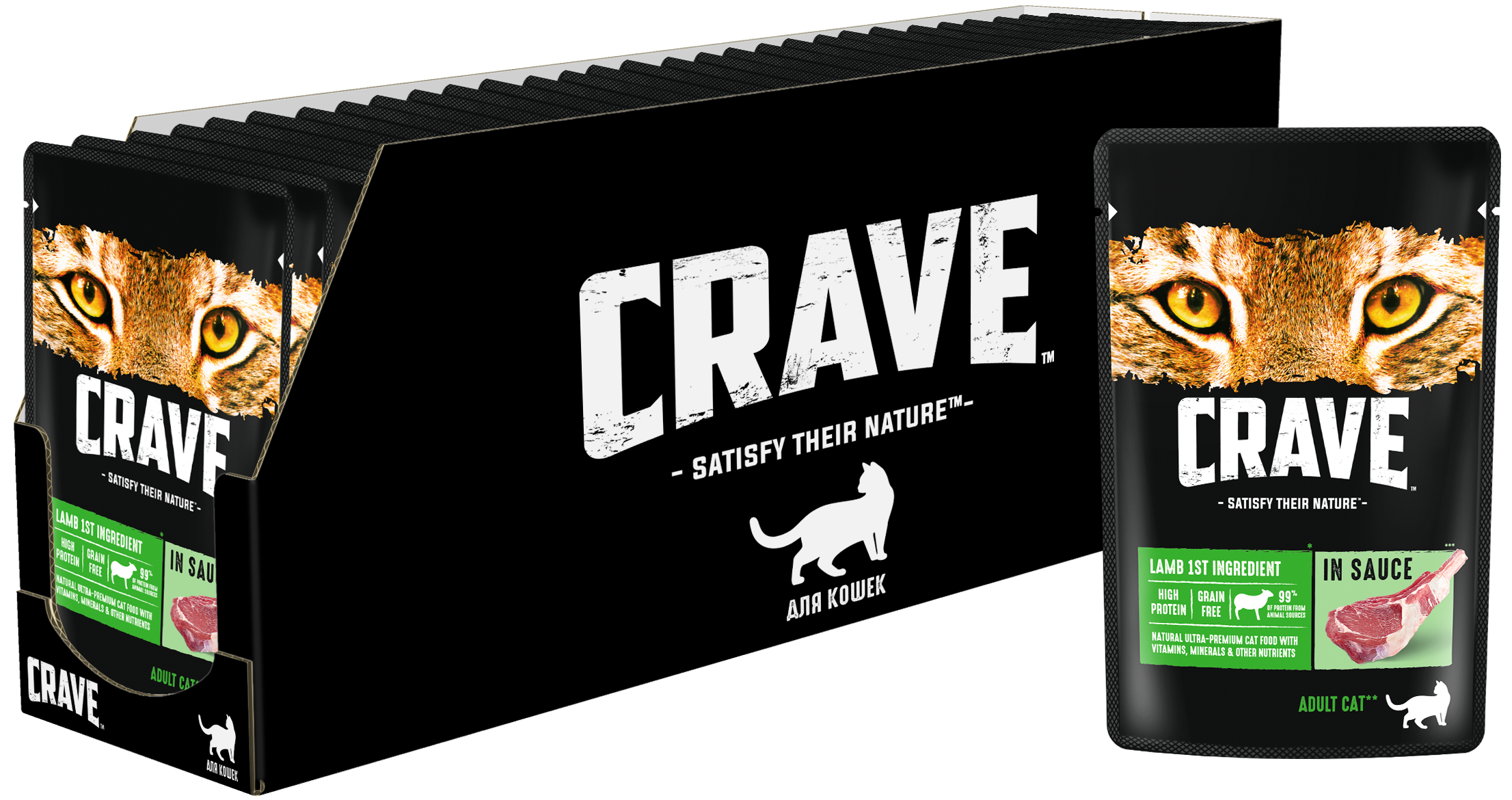 Корм консервированный CRAVE для взрослых кошек с ягнёнком в соусе, 30 шт по 70г