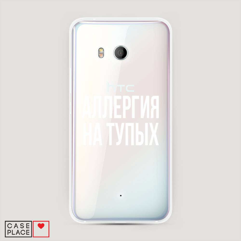 

Чехол Awog "Аллергия на тупых" для HTC U11