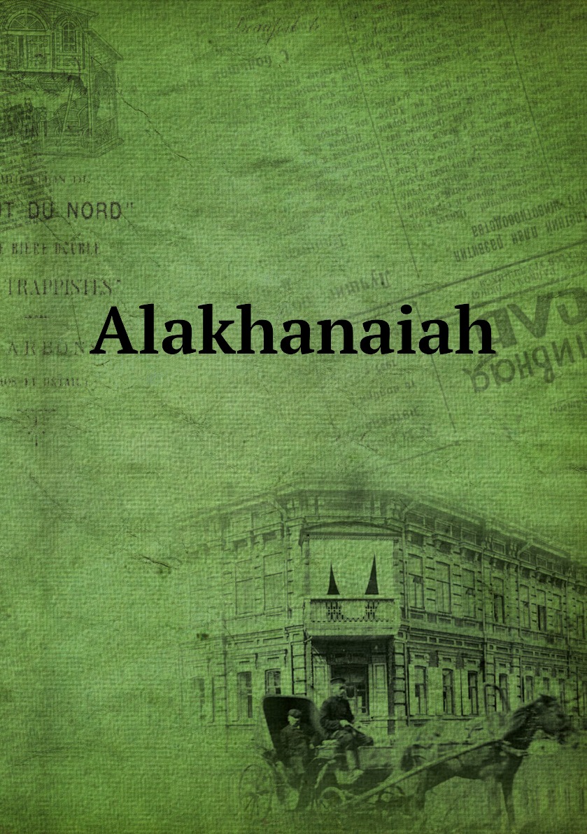 

Alakhanaiah