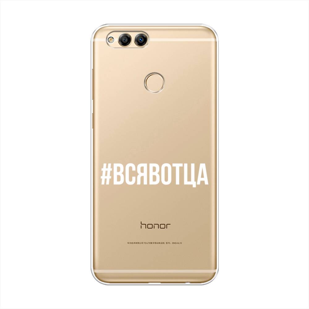 фото Чехол awog "всявотца" для honor 7x