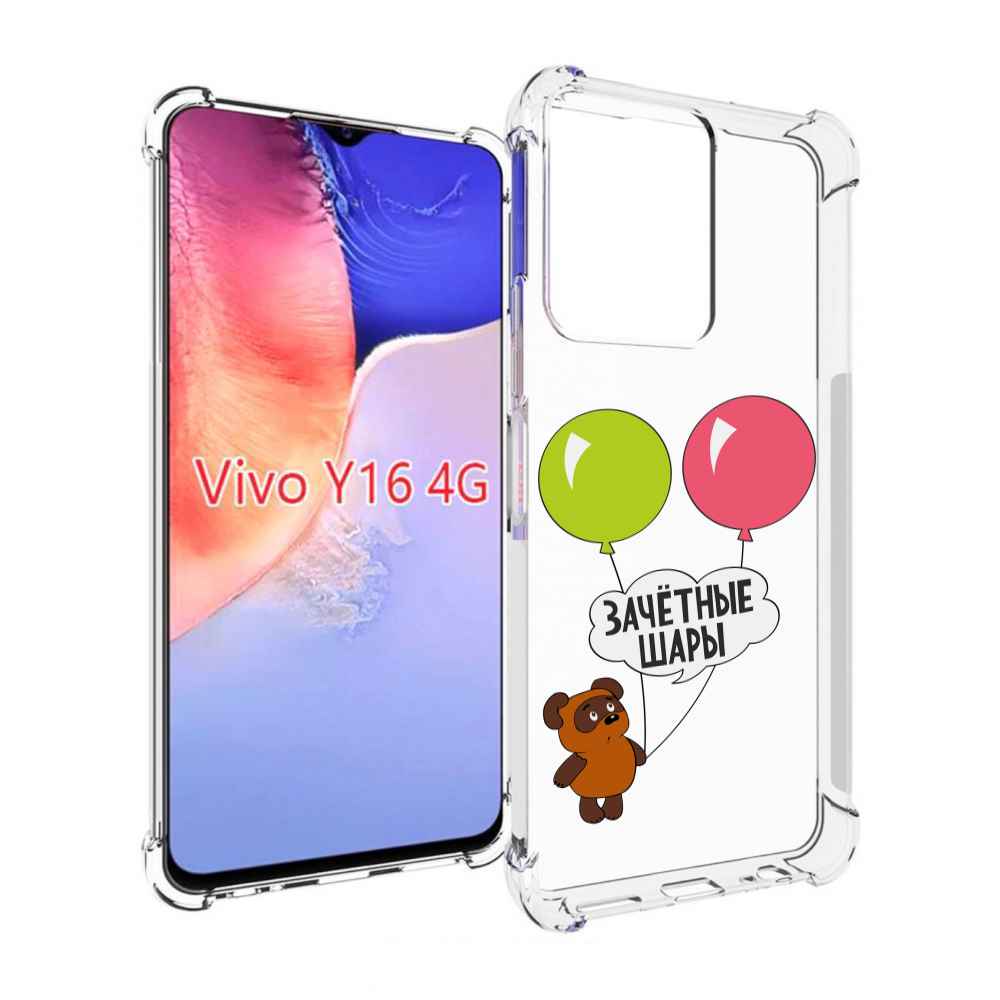 

Чехол MyPads зачетные-шары для Vivo Y16 4G/ Vivo Y02S, Прозрачный, Tocco