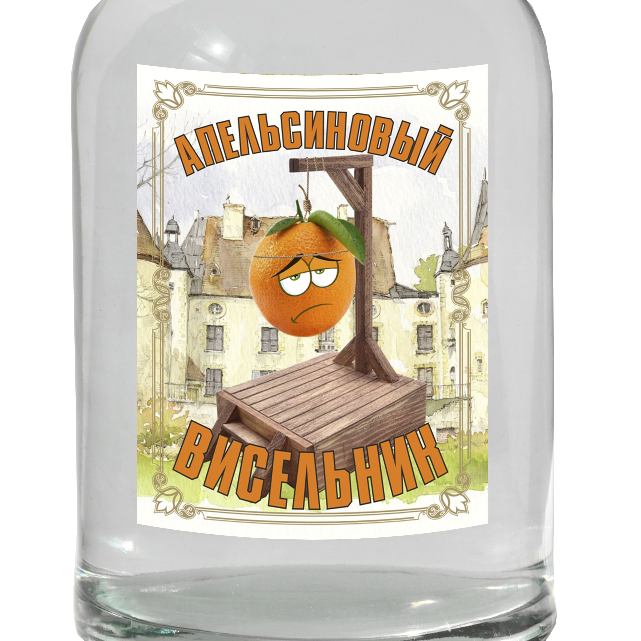 

Этикетка на бутылку из плёнки "Апельсиновый висельник", 15шт., 70x90 мм, Разноцветный, Апельсиновый висельник/Плёнка