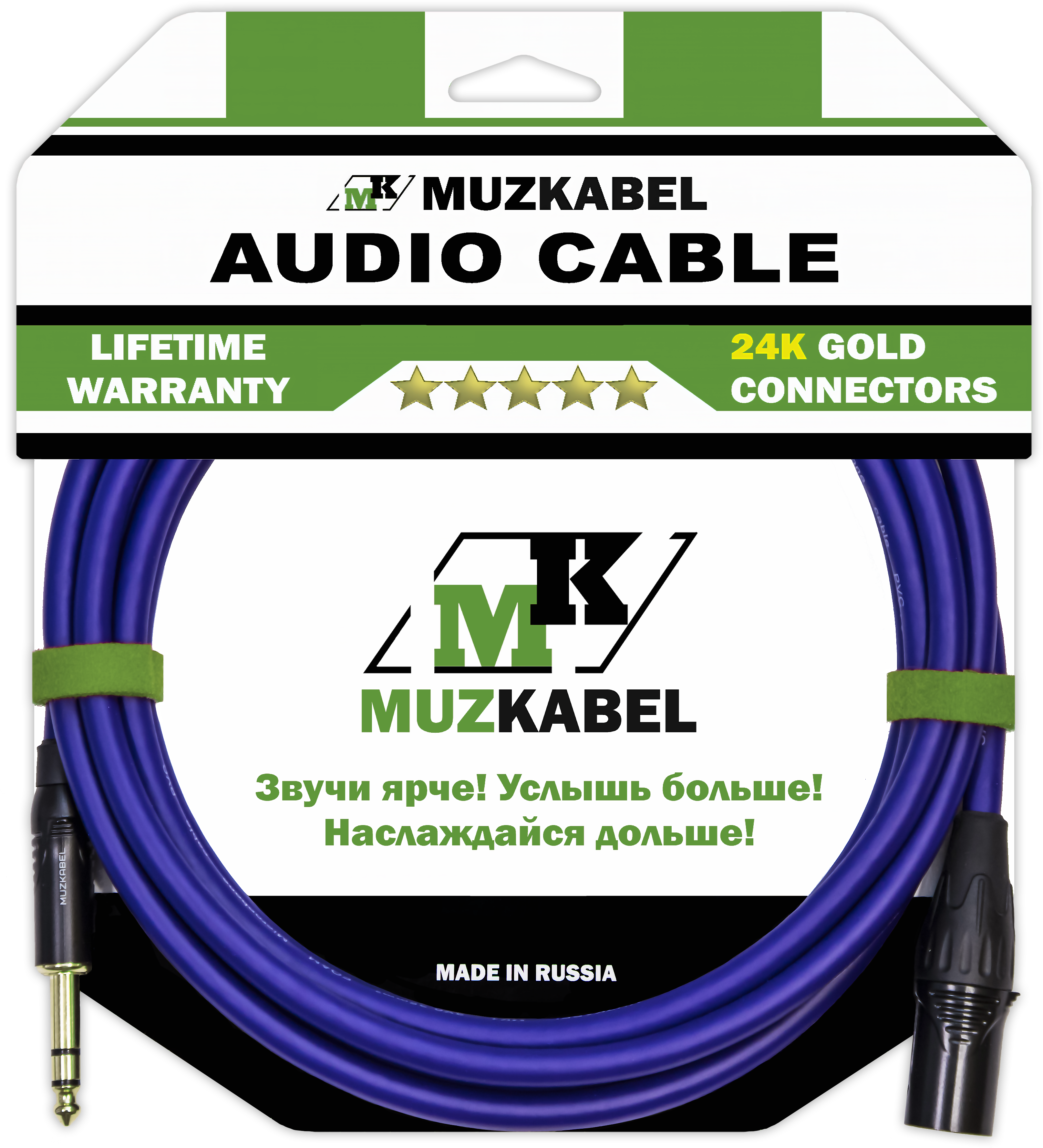 Аудио кабель MUZKABEL BXFMK1V - 2 метра, XLR папа - JACK стерео