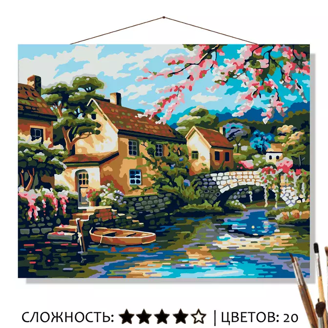 

Картина по номерам на холсте 50х40 "Деревенька у канала"