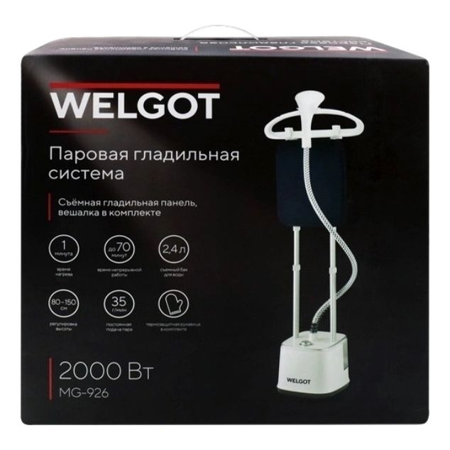 

Вертикальный отпариватель Welgot MG-926 2.4 л белый, MG-926