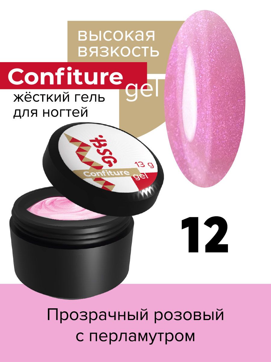 Жёсткий гель для наращивания BSG Confiture №12 высокая вязкость 13 г