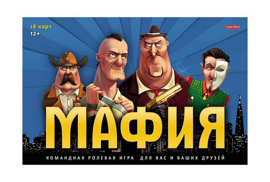 фото Игра настольная рыжий кот мафия. синий фон