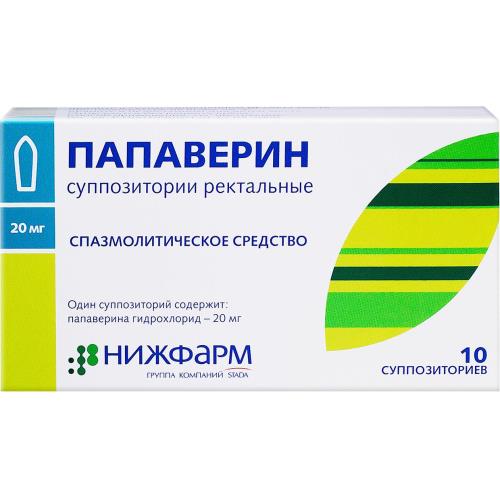 

Папаверин суппозитории ректальные 20мг №10